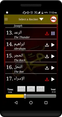 Holy Quran android App screenshot 6